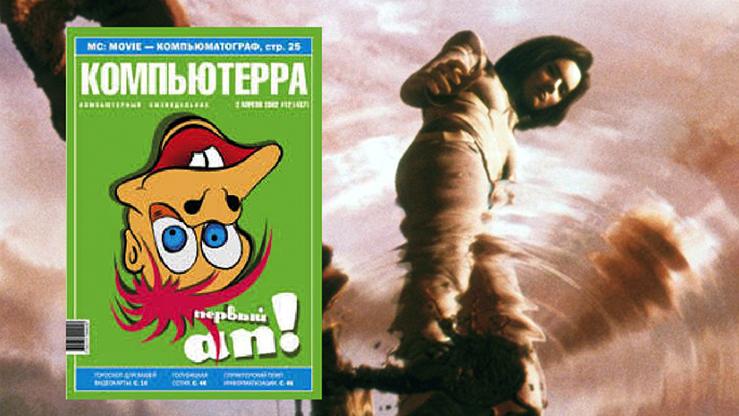Пятый выпуск «Totbereg Review». Когда VR еще не было. Кинофантастика века минувшего и века наступившего Пятый выпуск «Totbereg Review». Когда VR еще не было. Кинофантастика века минувшего и века наступившего