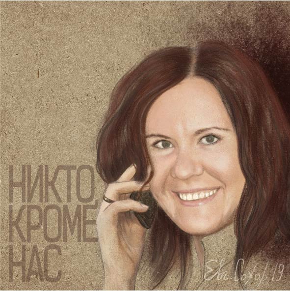На позиции Agile-консультана и эксперта по работе с VIP-клиентами с нам присоединяется Гюльнара ИНЬКОВА На позиции Agile-консультана и эксперта по работе с VIP-клиентами с нам присоединяется Гюльнара ИНЬКОВА