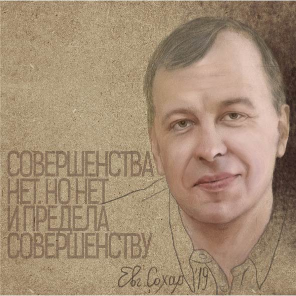 На позиции скрам-мастера и руководителя проектов к нам присоединяется легенда Рунета Максим ДЕМИДОВ На позиции скрам-мастера и руководителя проектов к нам присоединяется легенда Рунета Максим ДЕМИДОВ